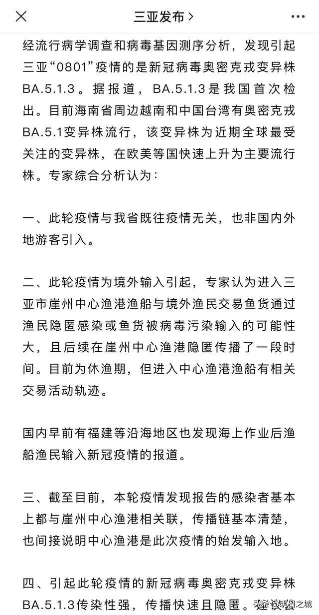 绿色经典精盛青稞酒 第81页