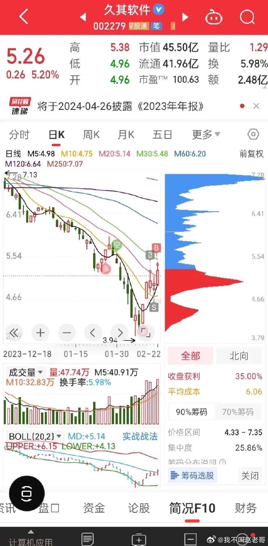 开启财富之旅，最新股票案例与小投资大智慧探索