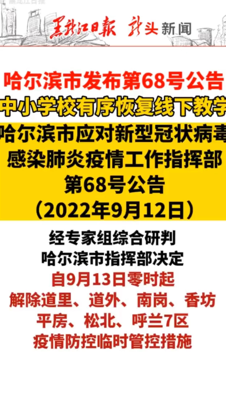 全球疫情最新动态，抗疫进展与关键议题概览