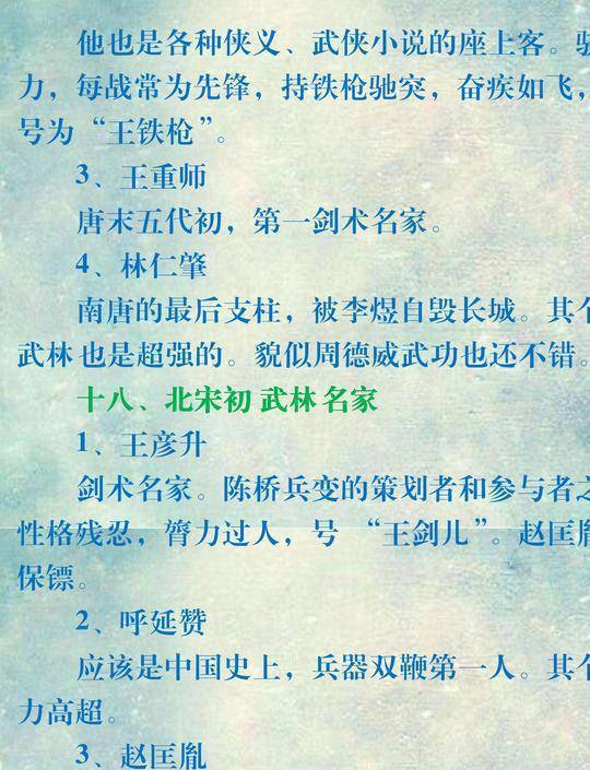 保健品 第69页