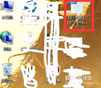 绿色经典精盛青稞酒 第77页