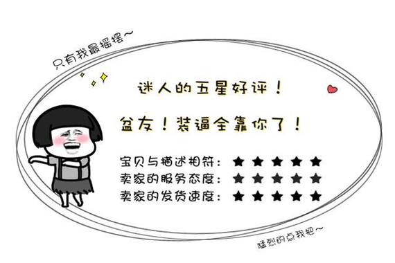 科技新品重塑生活体验，最新买家好评汇总