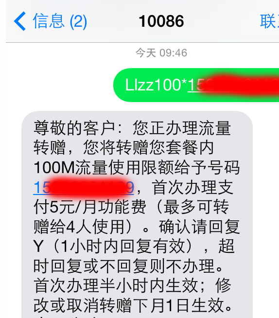 保健品 第68页