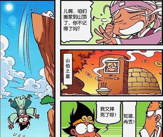 最新孤独生，自然美景中的轻松之旅