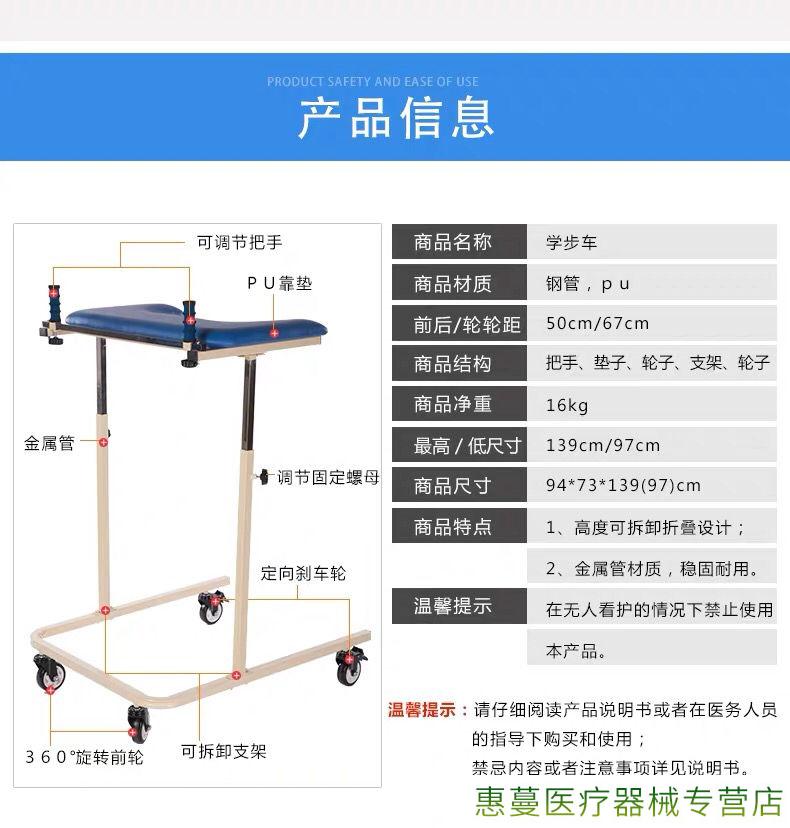最新康复车，重塑自信，开启成就之旅