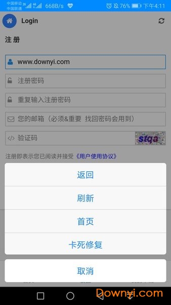 极速下载新体验，最新下载器重磅推荐！