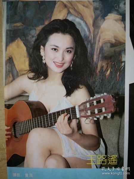 王璐瑶最新图片，璀璨星光下的时尚魅力展现