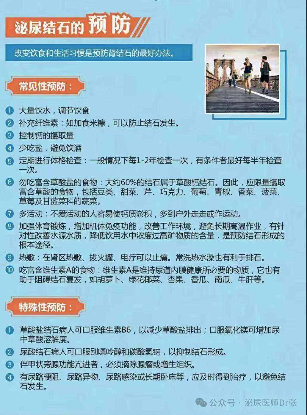 白酒 第20页