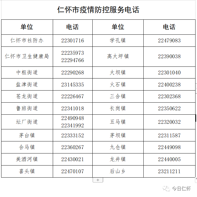 第475页