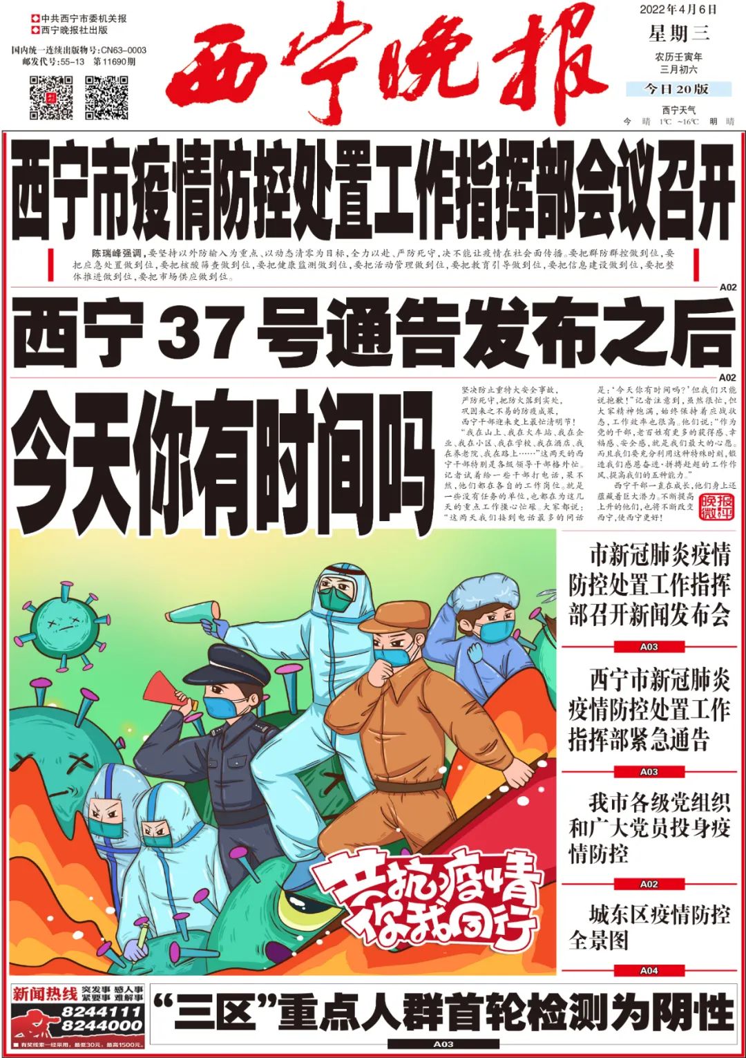 💥本市独家爆料，最新信息汇总，绝对不容错过！