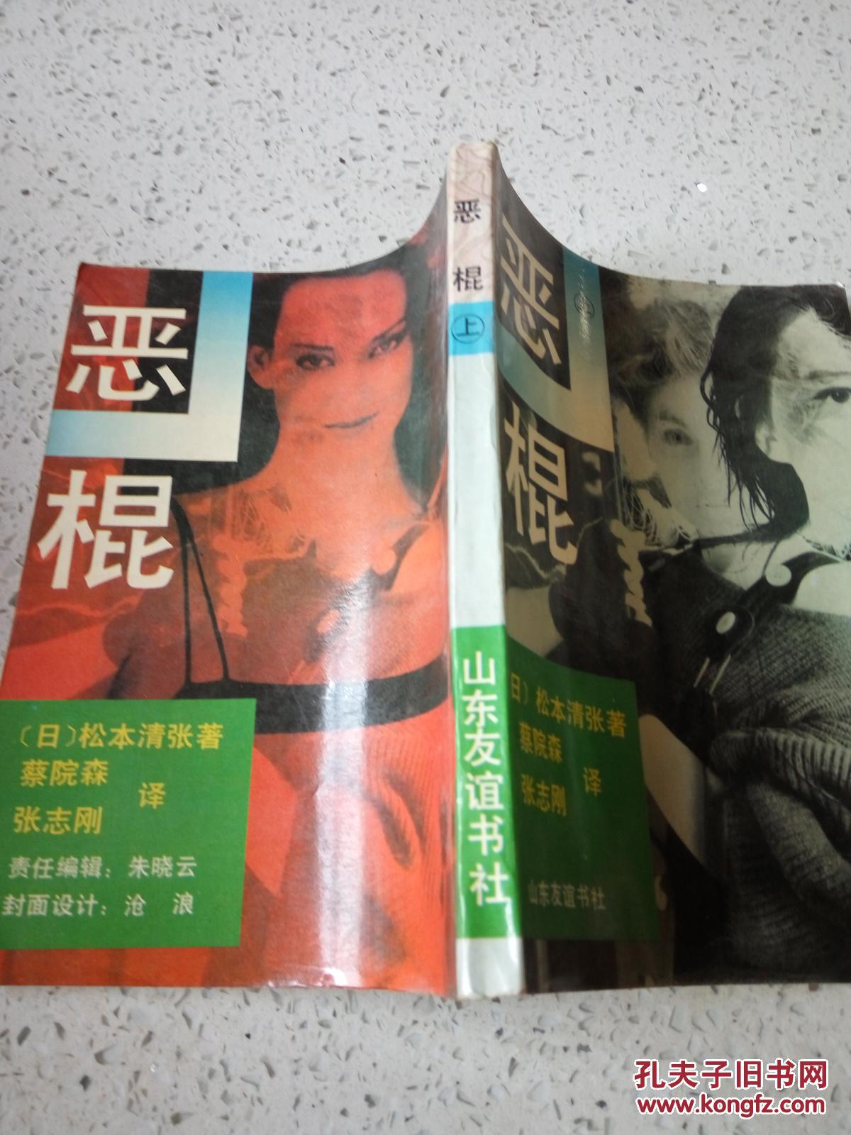 白酒 第19页