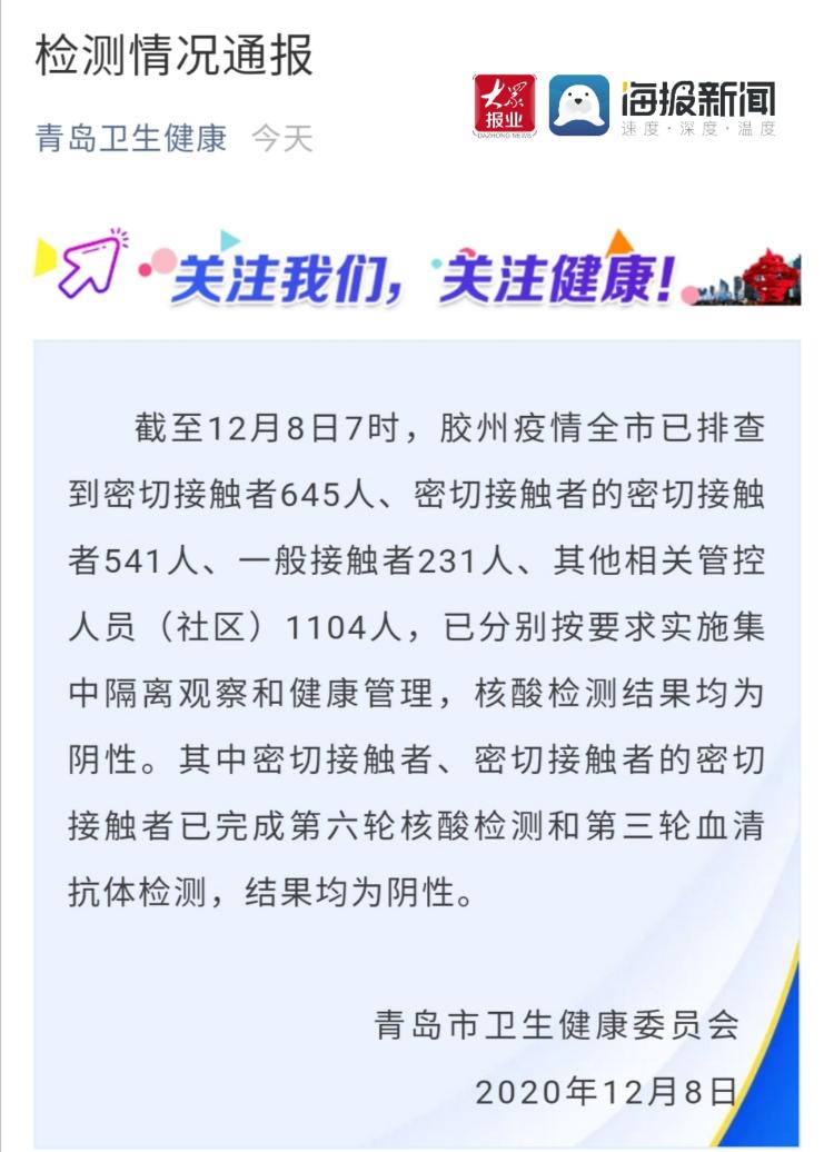 最新疫情血清研究，科学之光引领抗疫之路