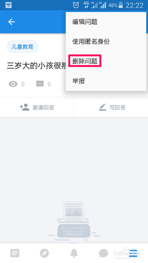 绿色经典精盛青稞酒 第72页