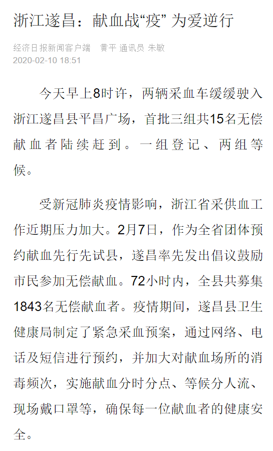 白酒 第18页