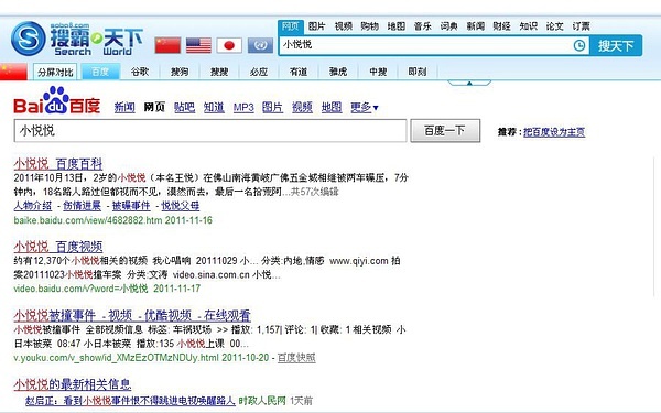 最新霸搜使用指南，高效完成任务与学习新技能的步骤教程