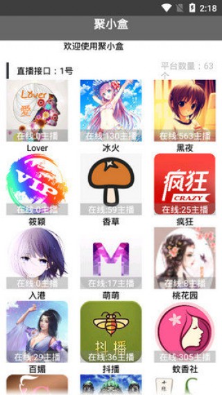 聚小盒最新指南，轻松完成任务与学习新技能的步骤详解