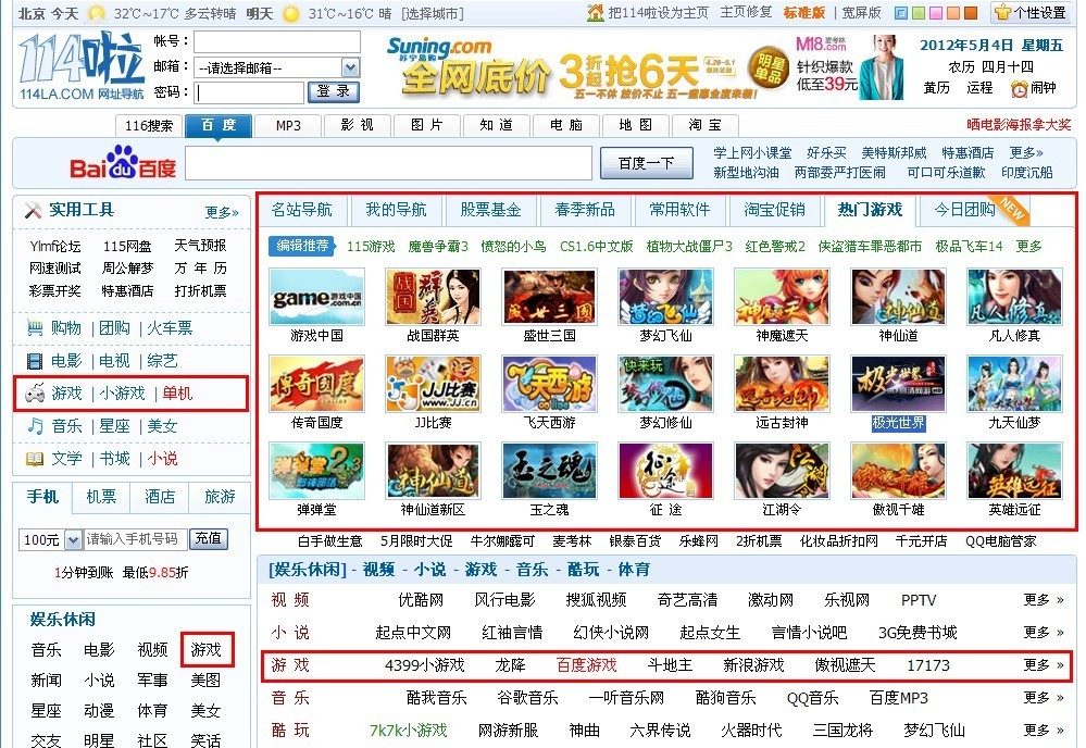 最新114图库，回溯背景，探寻时代独特地位