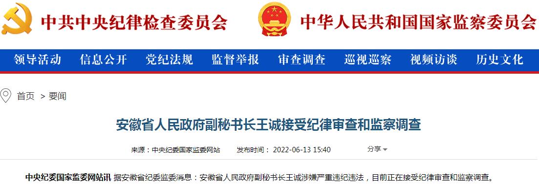 蚌埠，学习变革的澎湃力量，自信成就梦想启航之地