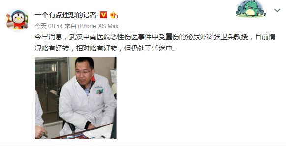 郴州最新疫情动态分析与病情更新