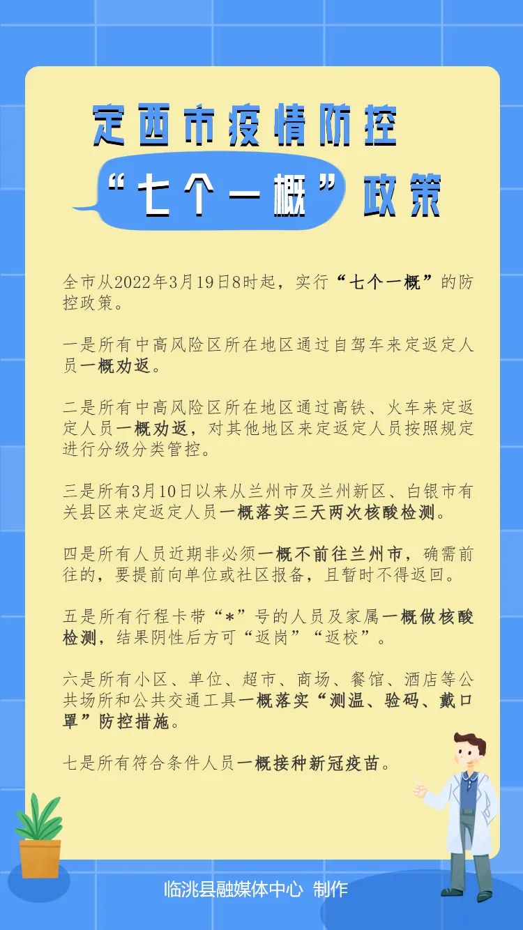 白酒 第64页