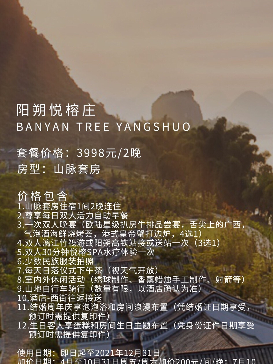 保健品 第59页