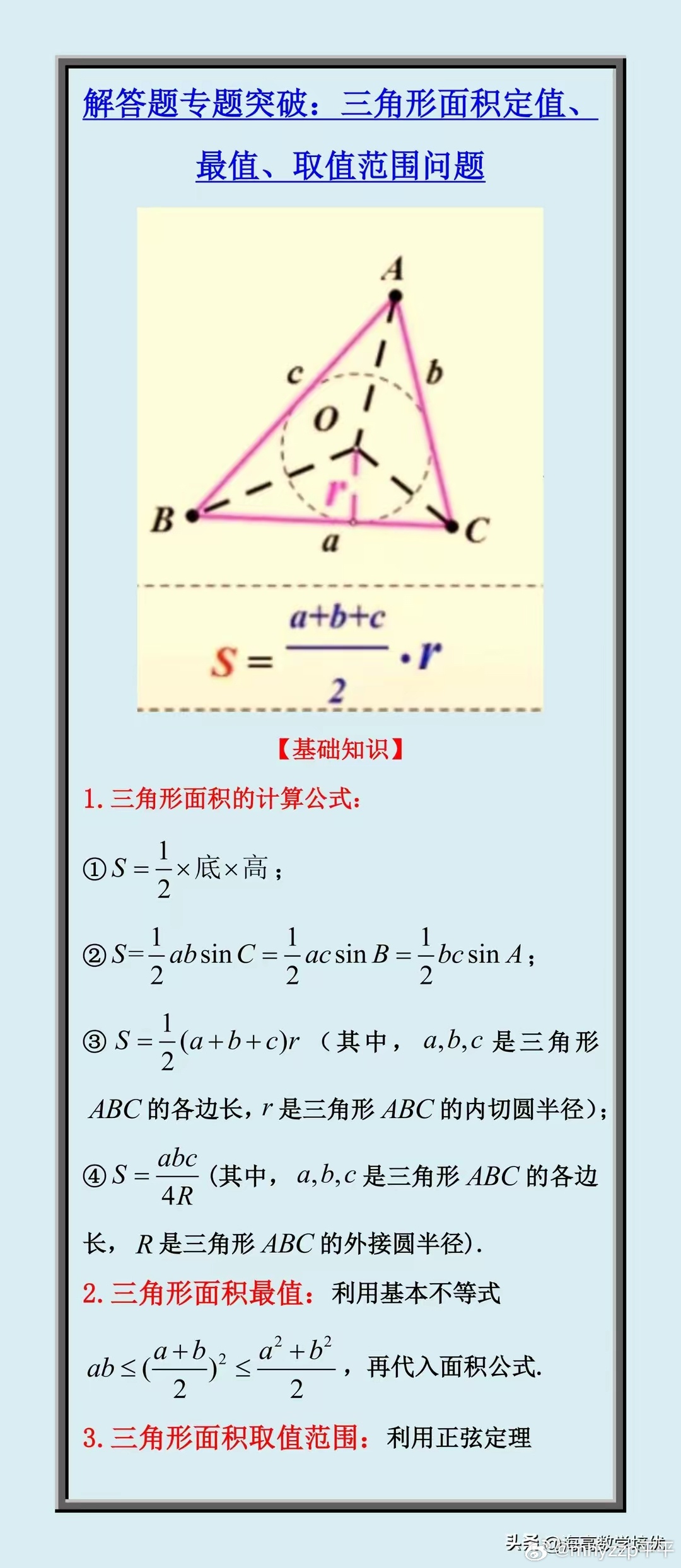 最新定值，引领时代变革的核心力量