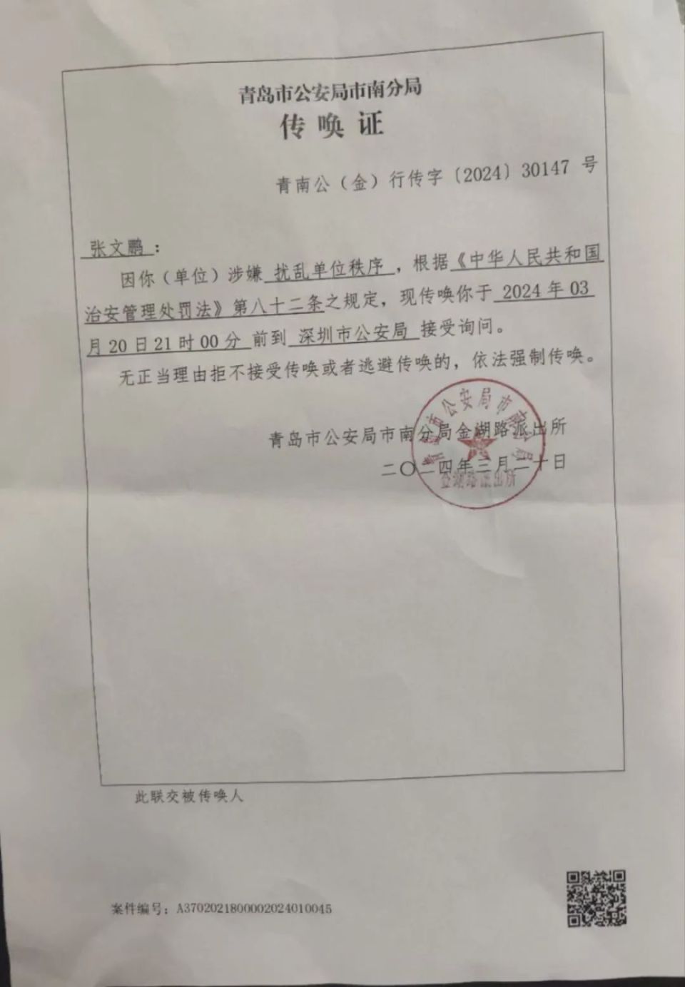 最新传唤证，自然美景探险之旅，探寻内心的宁静与平和之旅