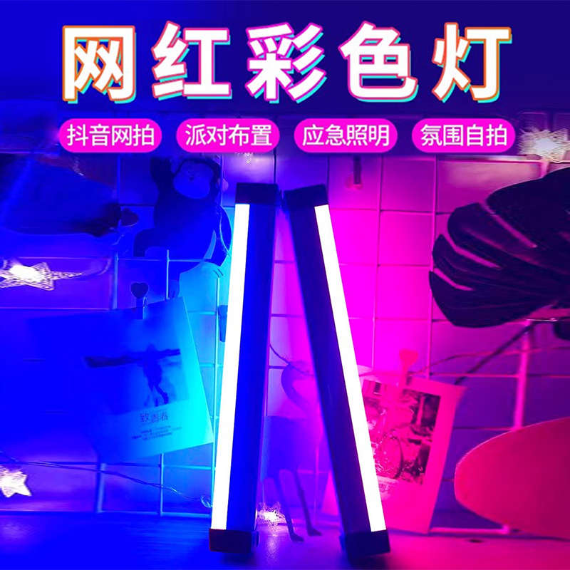 最新网红灯，点亮你的世界，闪耀无限魅力！