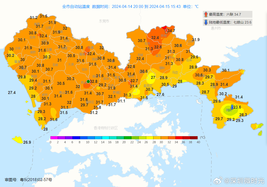 深圳暴雨最新情况，故事背后的应对之策