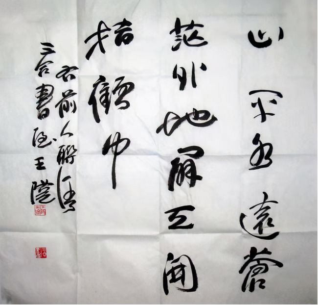 绿色经典精盛青稞酒 第10页