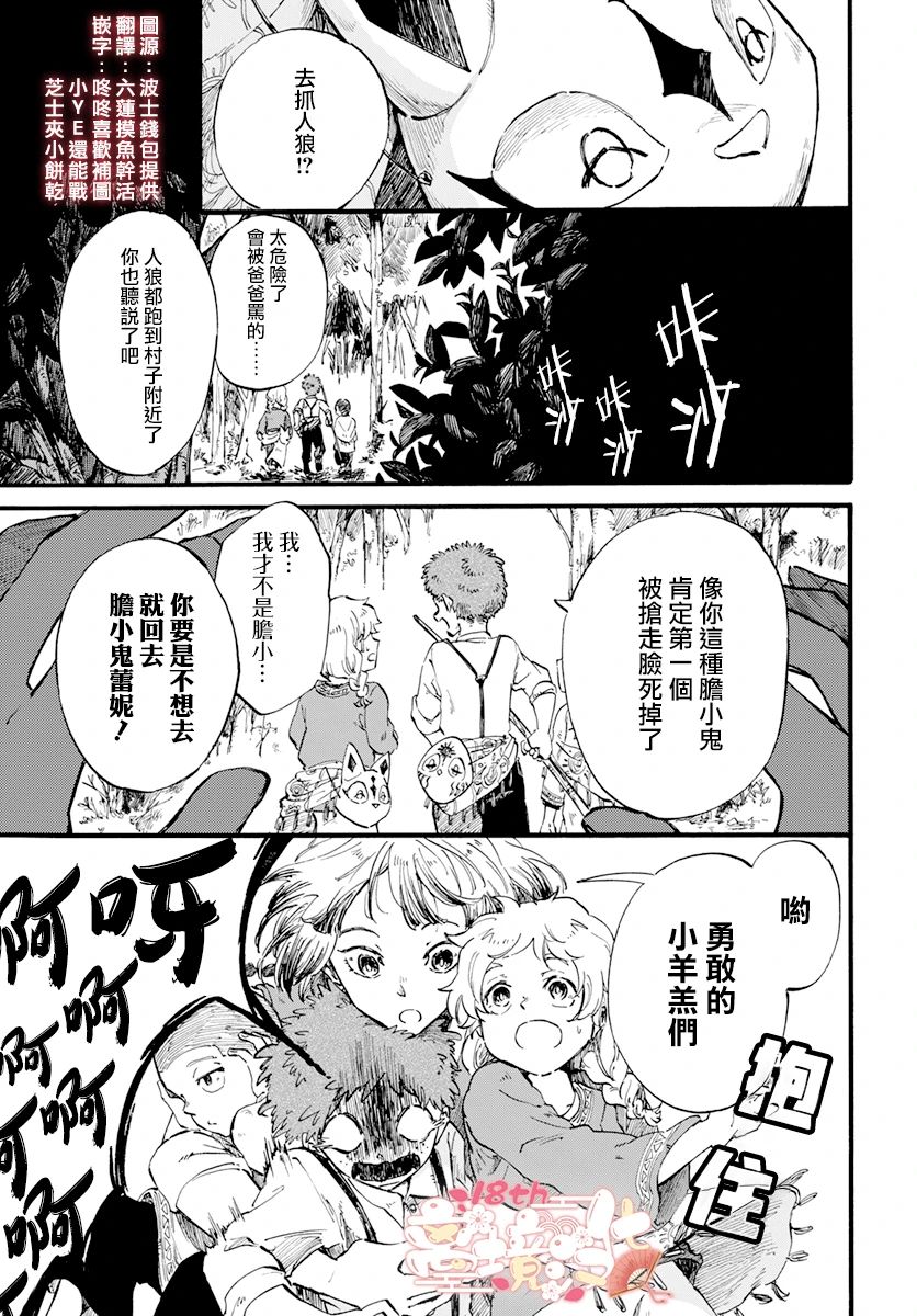 探索未知漫画宇宙，最新漫画与小巷深处的特色小店之旅