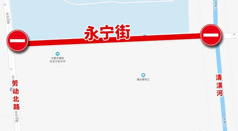 永宁街最新潮流打卡地，开启生活新篇章！
