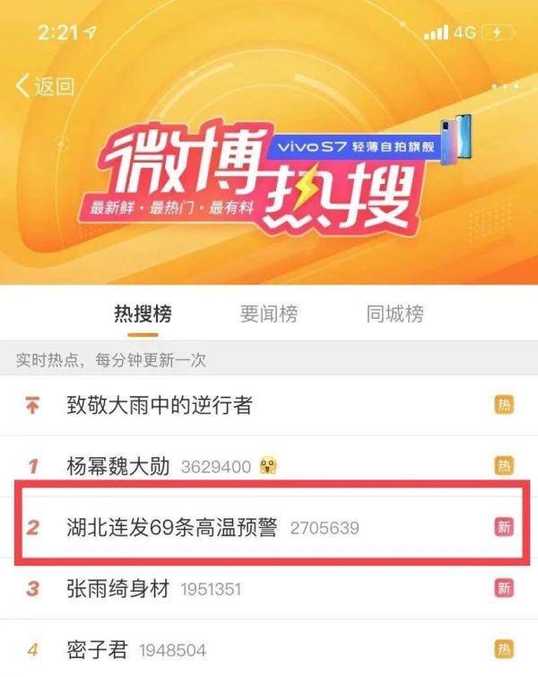 最新69热现象，多元视角深度探讨其背后的内涵与影响