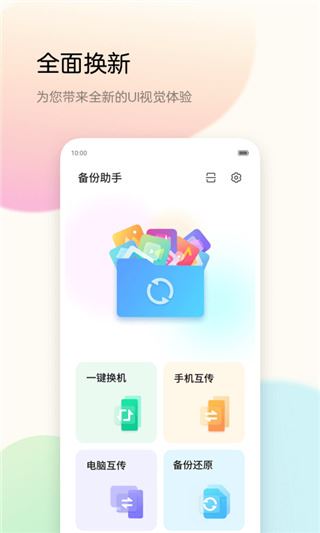 易备份最新，力量与自信之舞的变化与持续之力
