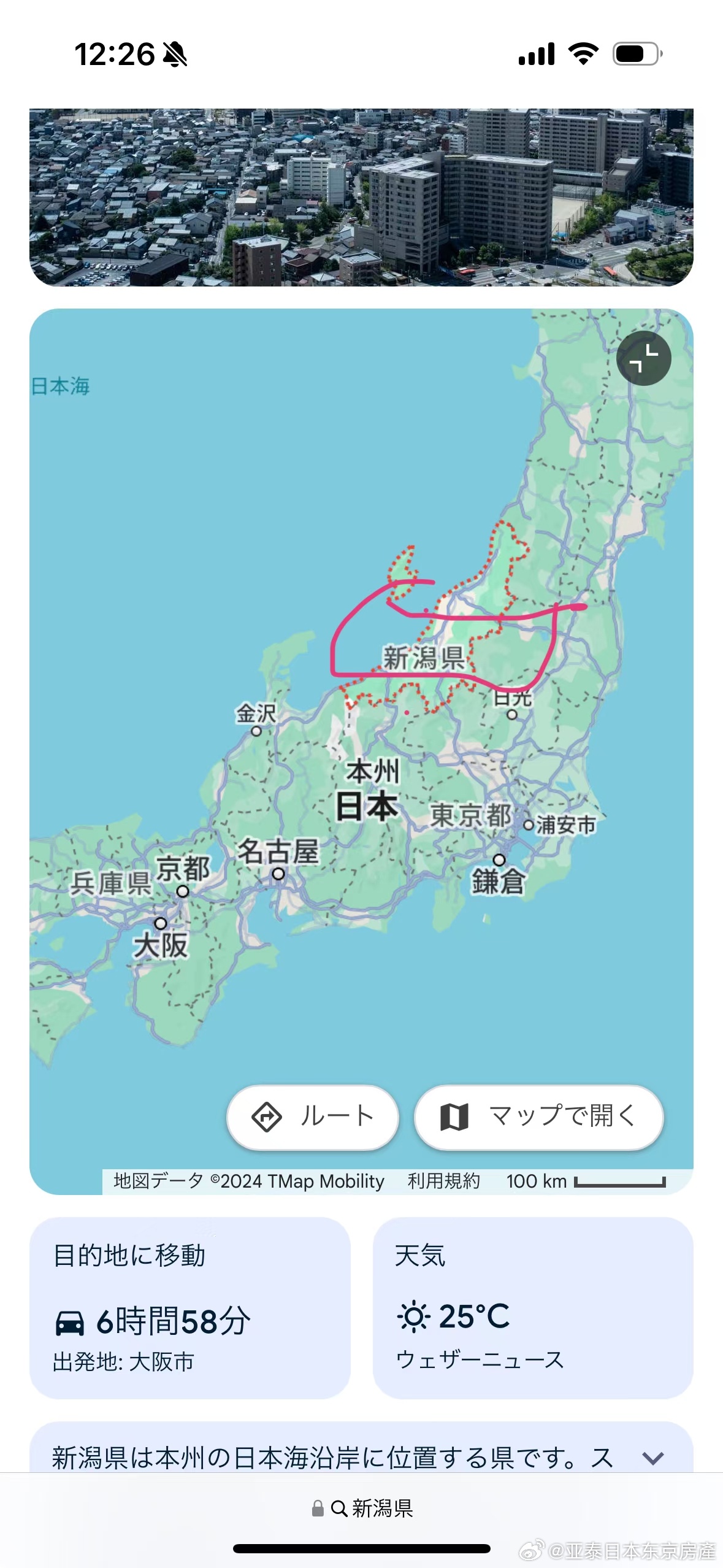 东京最新坐标揭秘，巷弄中的隐藏瑰宝