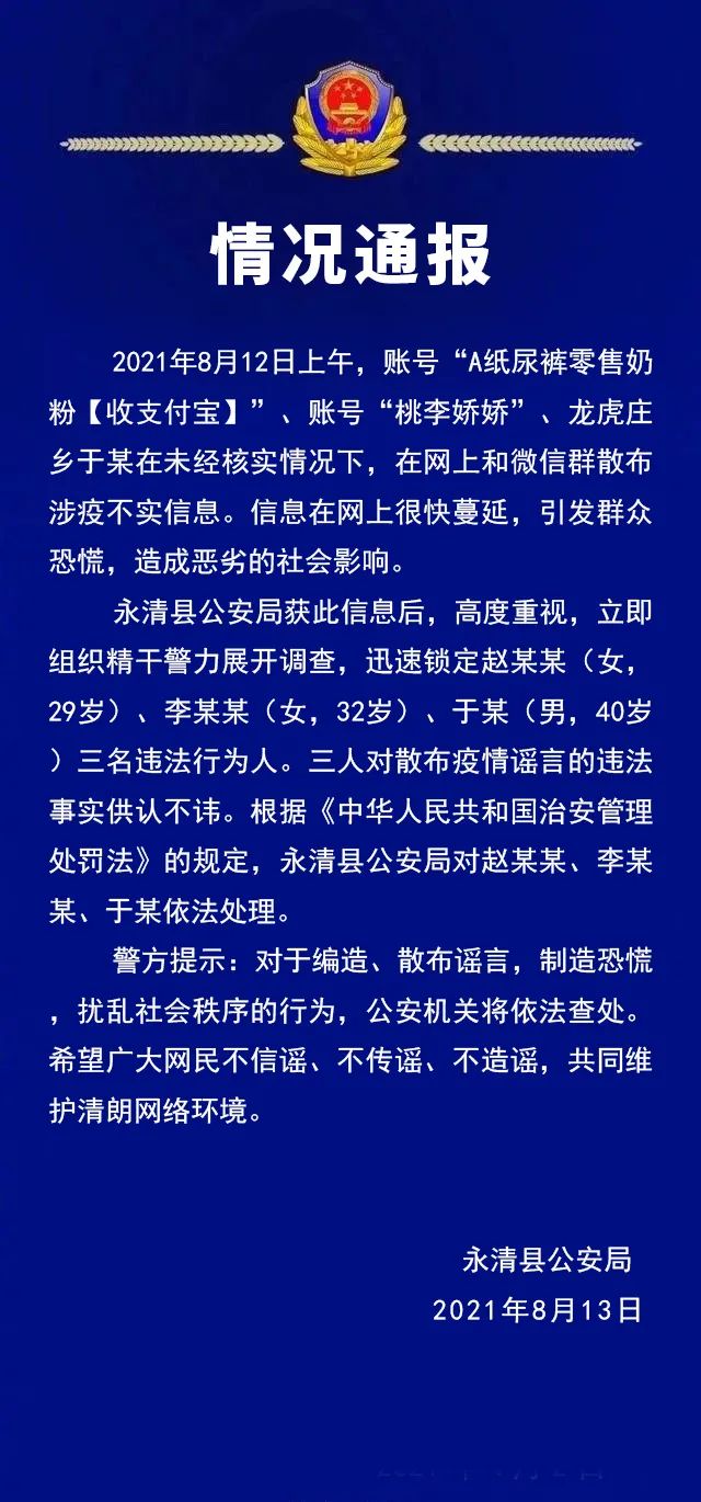 怡情最新通报揭秘，日常故事中的欢乐与温情