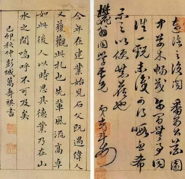 最新言情表，爱的日常小事记录