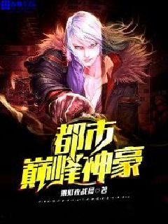 城市发展的三大要点解析，都市巅峰最新趋势探讨