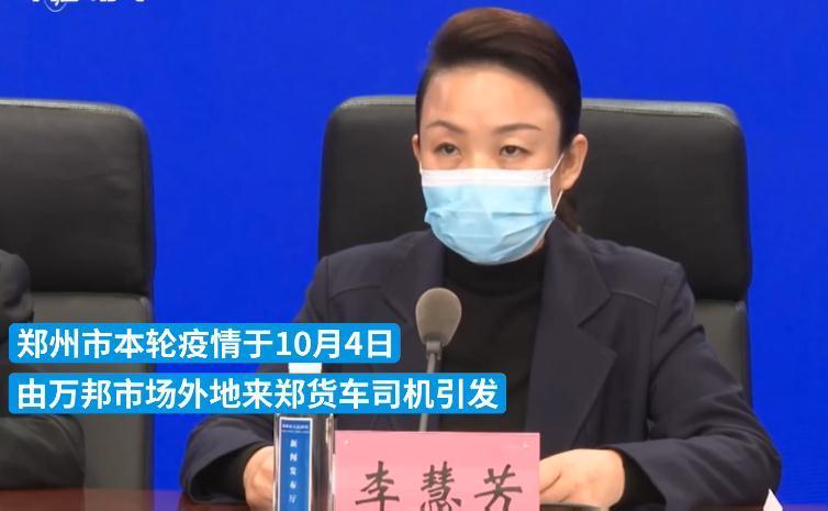 郑最新疫情下的心灵之旅感悟