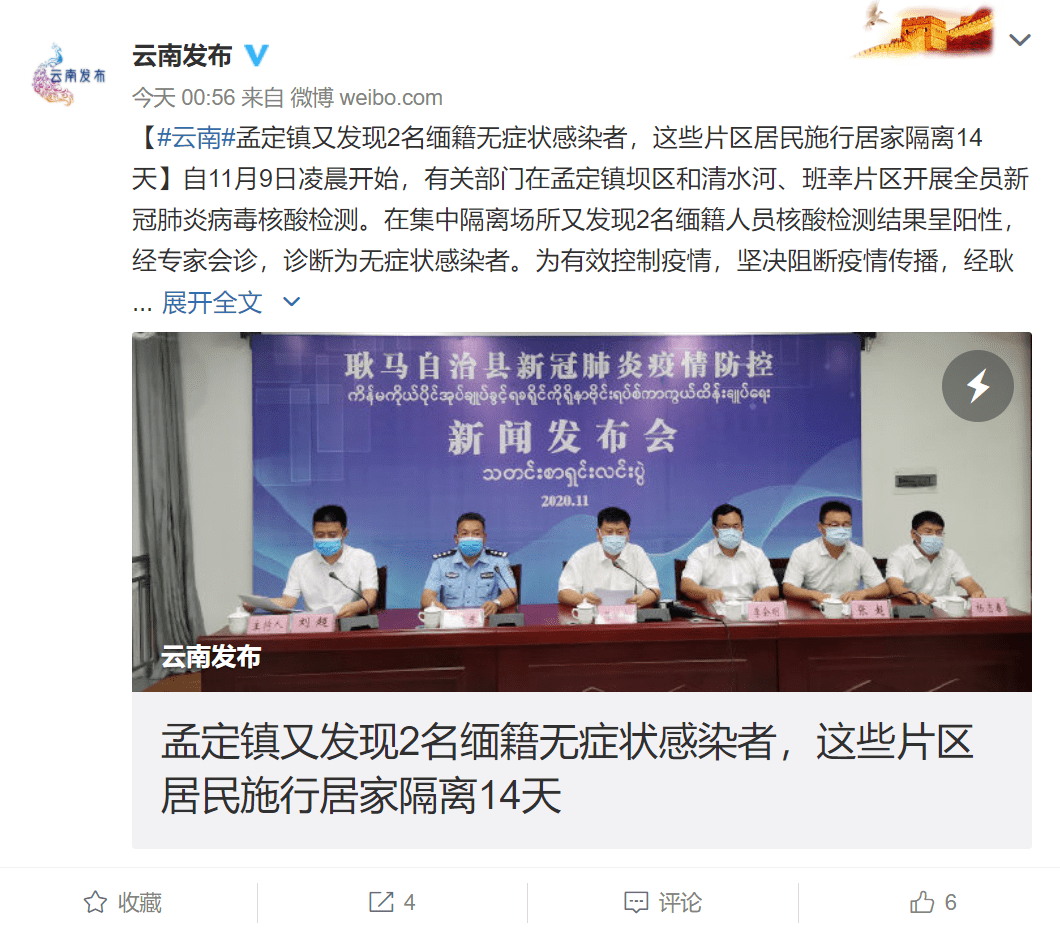 耿马最新疫情下的励志故事，变化孕育自信与成就感