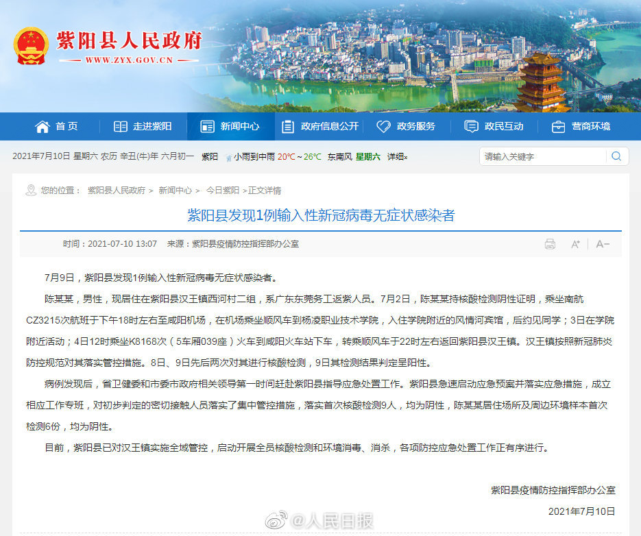最新输入病毒，变化催化成长，自信铸就成就