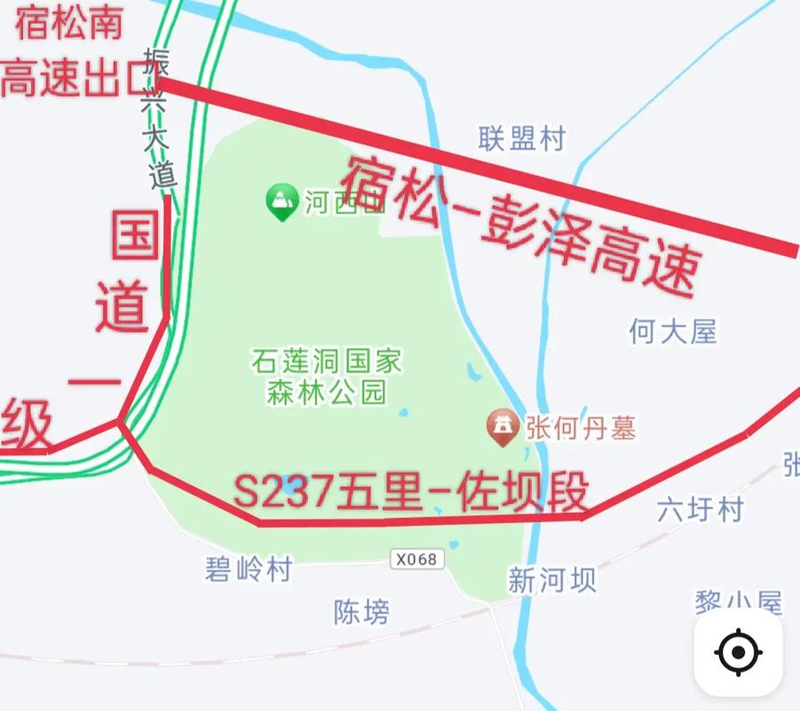 宿松高速最新进展，驶向成功的快速通道
