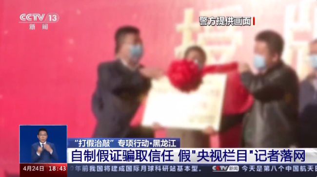 假记者现象深度解析，揭露最新假记者现象之我见