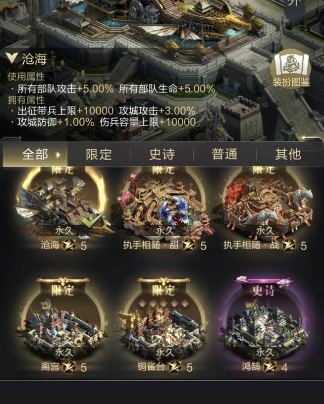 乱世王者最新技能提升与任务完成步骤指南