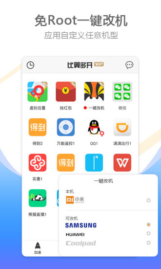 多开最新破解，探寻内心平静的冒险之旅