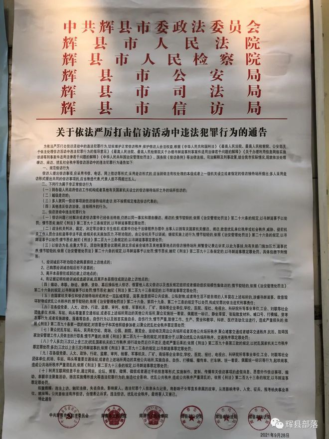 辉县重大案件的回顾与影响，最新案情揭示社会关注焦点