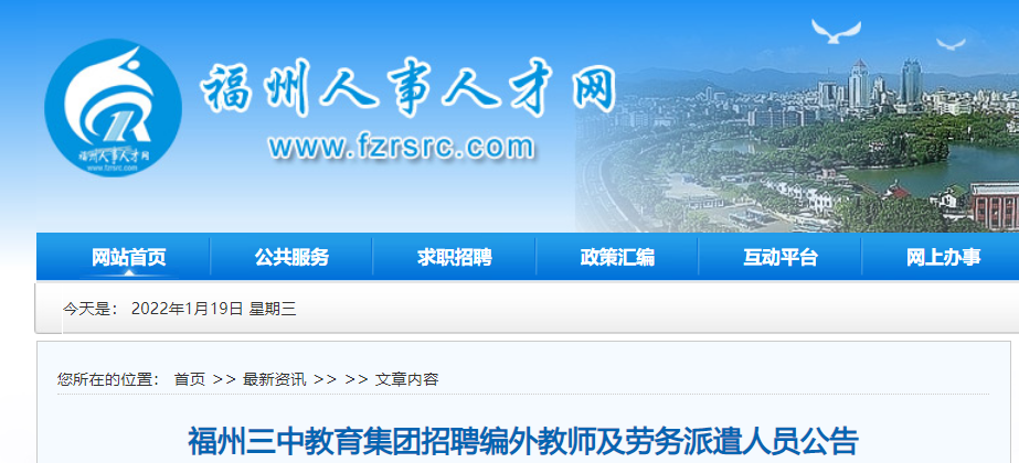 福建最新资讯更新，掌握最新福建信息动态