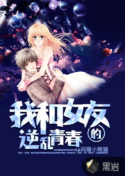 保健品