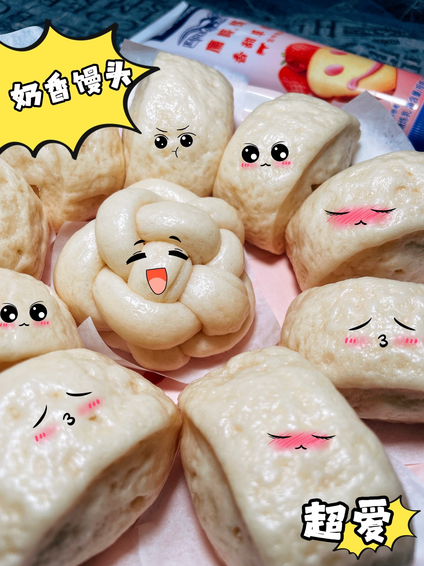 最新情侣馒头，时代新宠的魅力展现