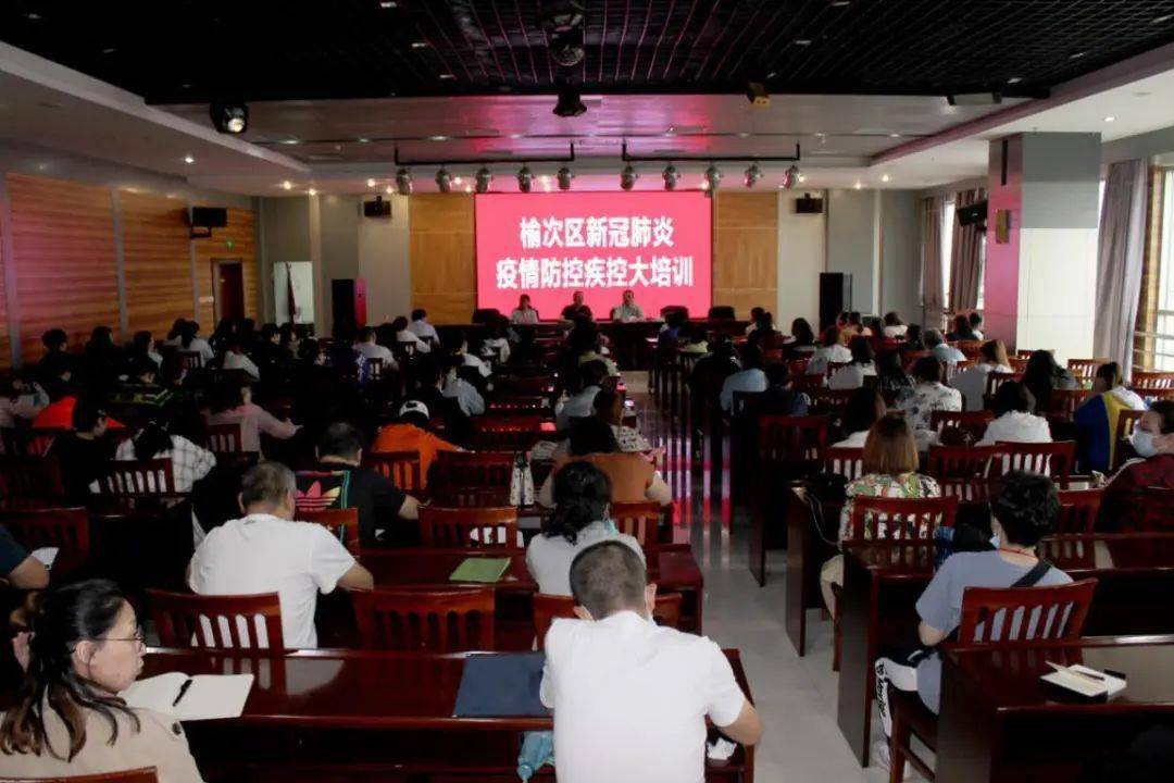 榆次疫情最新动态，学习模式变革孕育希望与自信